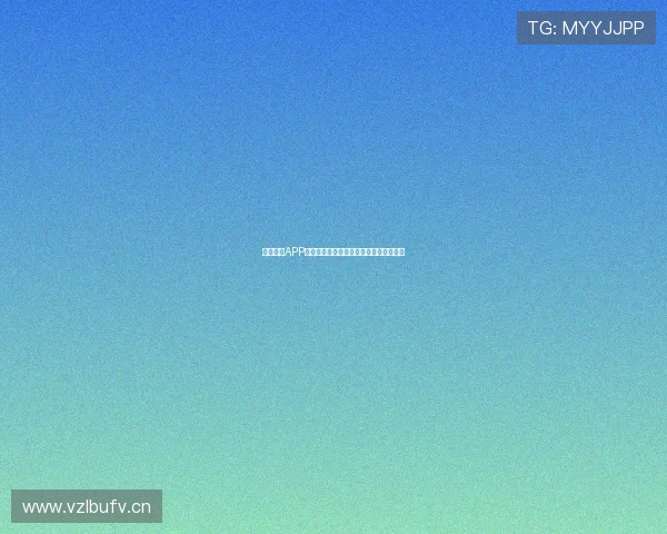 熊猫体育APP实时比分更新让你掌握每场赛事动态详情